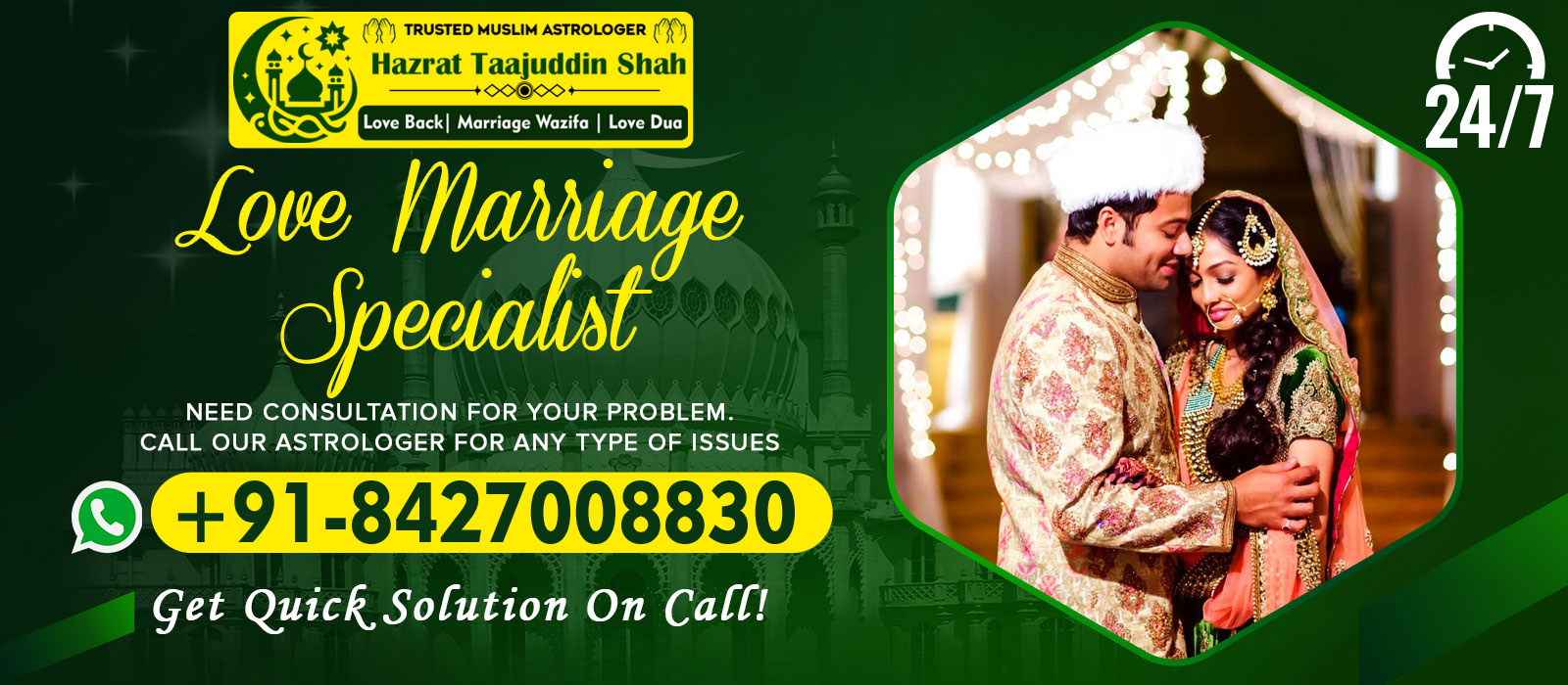 World Famous Hazrat Taajuddin Shah Ji +91-8427008830