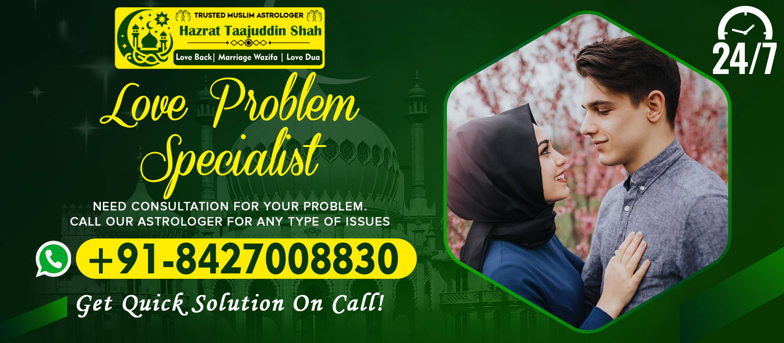 World Famous Hazrat Taajuddin Shah Ji +91-8427008830